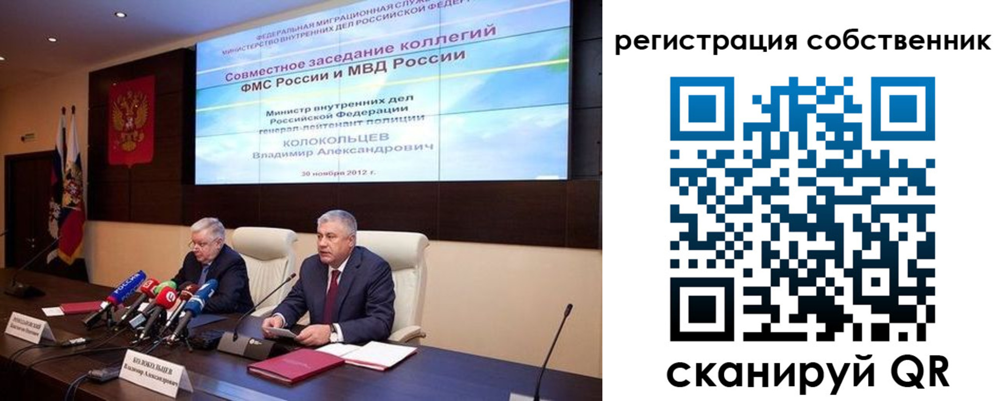 найти адрес прописки в Ардоне