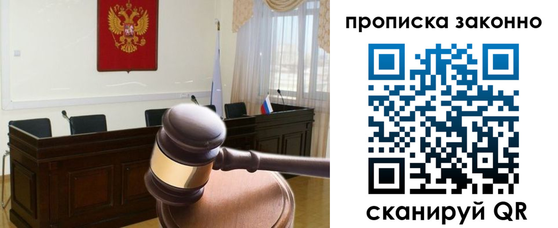 прописка от собственника в Ардоне
